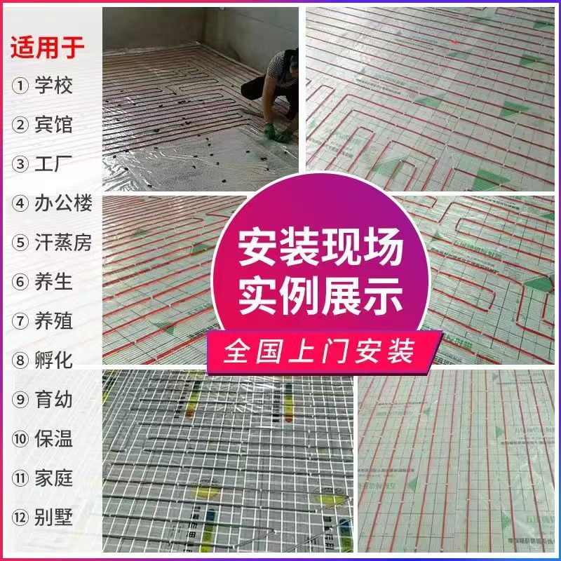 保山 石墨烯电地暖公司哪家好？售后保障深度解析